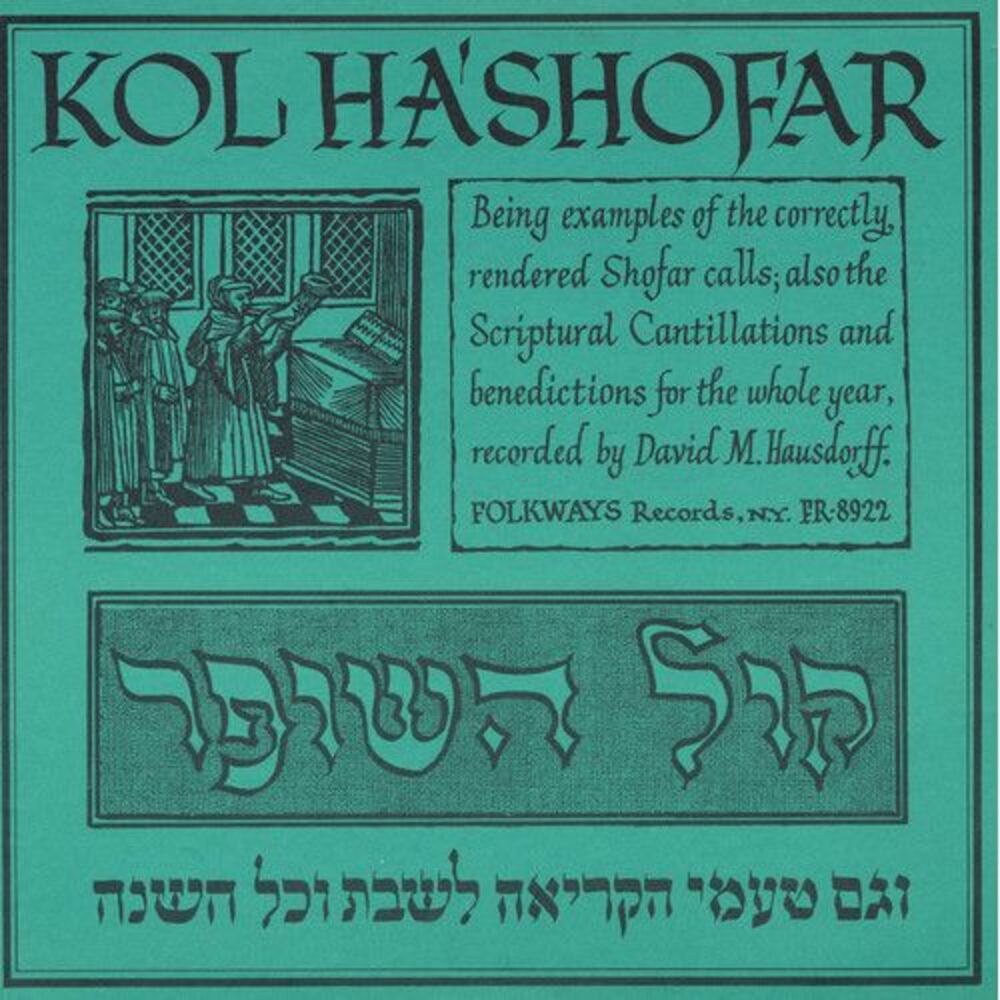 David Hausdorff - Kol Ha'shofar (Call of the Shofar)  CD